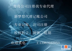 北區(qū)投資咨詢 把握區(qū)域發(fā)展機(jī)遇，實(shí)現(xiàn)財(cái)富穩(wěn)健增長(zhǎng)